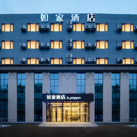 Homeinn Hotel (Fushun Wanghua Leifeng Memorial Hall) Отели в г. Фушунь