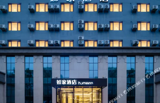 如家酒店（撫順望花雷鋒紀念館店）