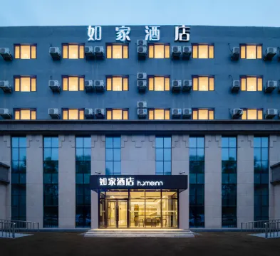 Homeinn Hotel (Fushun Wanghua Leifeng Memorial Hall)