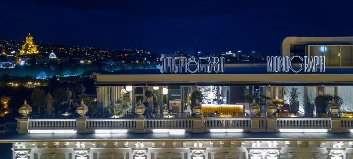 Monograph Freedom Square Hotele w: Tbilisi