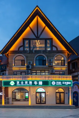 Floral Hotel · Aimu Sea View Hotel  (Beidaihe laohushi store)