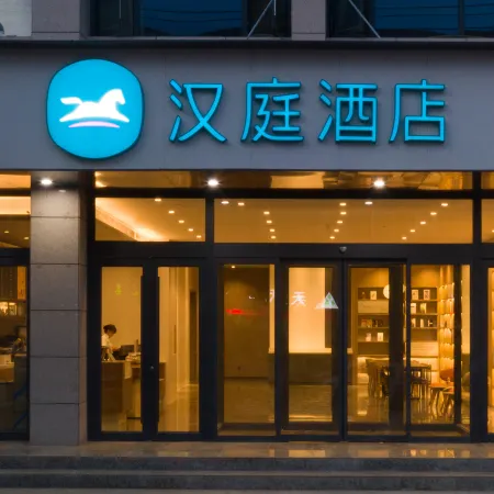 HanTing Hotel (Cheng County Jifengshan)