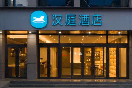 HanTing Hotel (Cheng County Jifengshan)