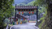 Yanqi XuPu ChuanYan Manor