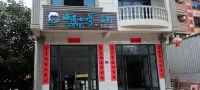 Qinzhou Haijiao No. 7 Hotel (Sanniangwan Branch)