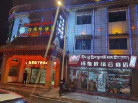 Nuobuling Hotel