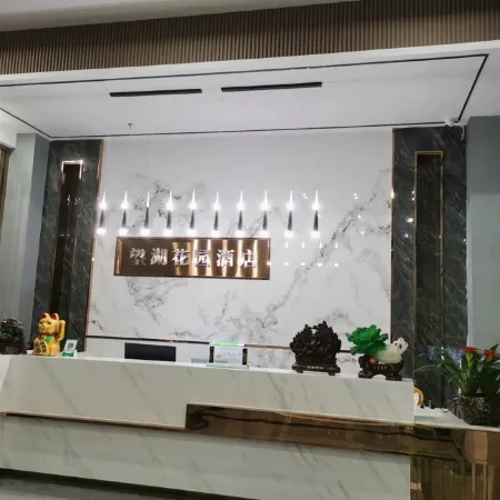 Dafang Wanghu Garden Hotel