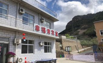 Tianjin Xingfuwan Farmstay