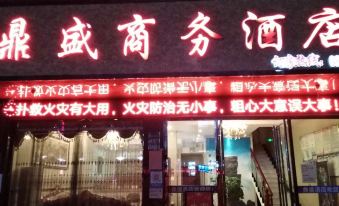 Jiangkou DingSheng Business Hotel