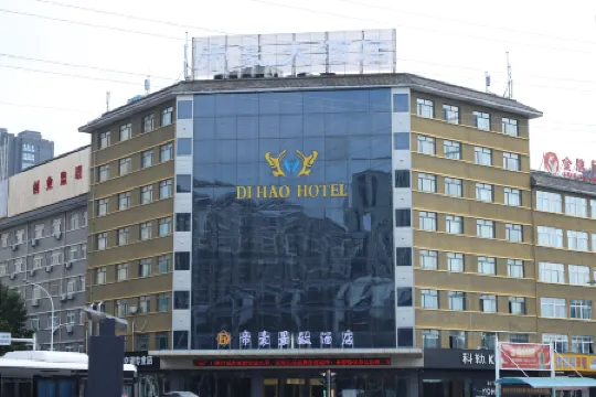Pizhou Dihao Jingzhi Hotel Отели в г. Пичжоу