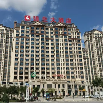 Johnson & Johnson Hotel (Futai Jingyuan Branch)