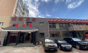 Qiaoman E-Sports Hotel