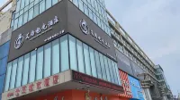 Sheyang Aishang E-sports Hotel
