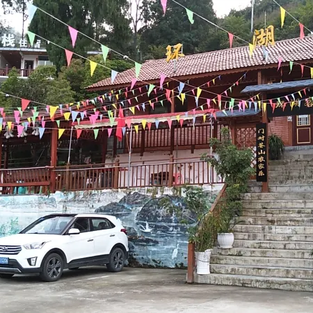 Kaiyang Huanhu Chinese Inn