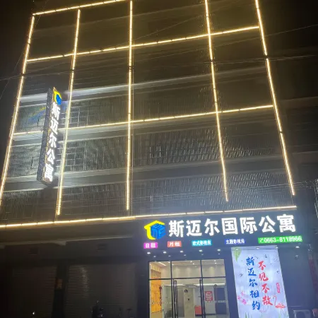 Jieyang Smil International Apartment