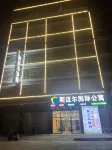 Jieyang Smil International Apartment