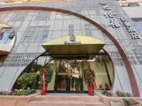 Balunju Light Luxury Hotel (Jinan Impression City Shandong University Branch)