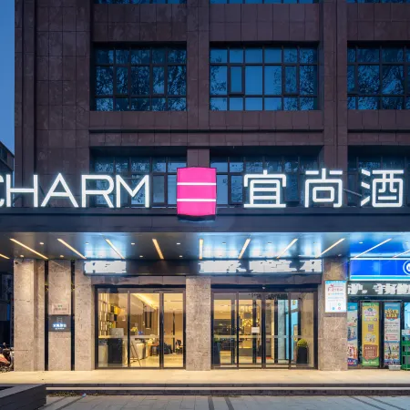 Echarm Hotel (Xin County Museum)