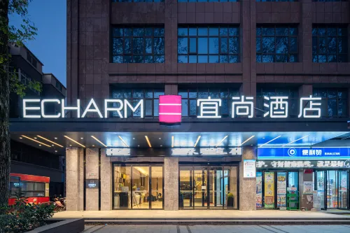 Echarm Hotel (Xin County Museum) - Haustierfreundliche
