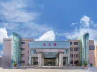 Yizhou International Hotel Hotels in Pingyi County