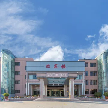 Yizhou International Hotel