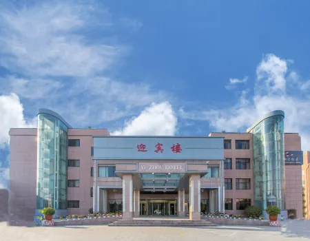 Yizhou International Hotel Отели рядом со станцией Pingyi Railway Station