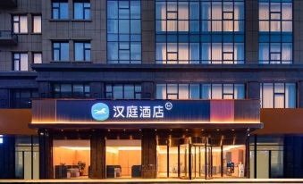 HanTing hotel Beijing Road LinYi