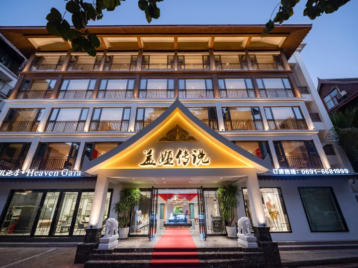 Gaia Legend Resort Hotel