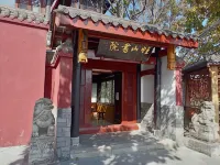 ‌Xichang Washan Academy (Qionghai Lake Lushan Mountain Guangfu Temple Branch)
