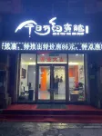 Luohe Today Youyue Hotel - parkir
