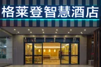 Golind smart hotel (Wenxing Road Branch)