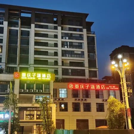 Fengdu Chongqing Zixuan Hotel
