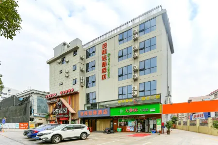 Departure Light Hotel (Shenzhen Shiyan Langxin Commercial Street)