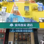Aishang Yijia Hotel (Wuhu High-speed Railway Station)