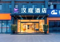 HanTing Hotel (Chengdu Happy Valley) Hotel in zona Overseas Chinese City Fuhe Chuntian Shui'an Delicacy Street