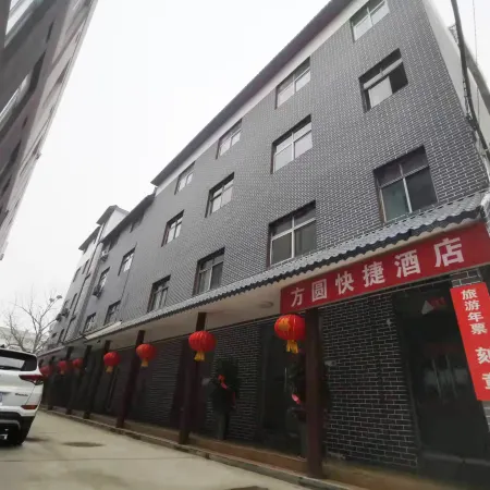 Luoyang Fangyuan Express Homestay