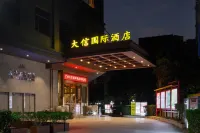 Daxin International Hotel (Guangzhou Baiyun Wanda Branch) - Bjergudsigt