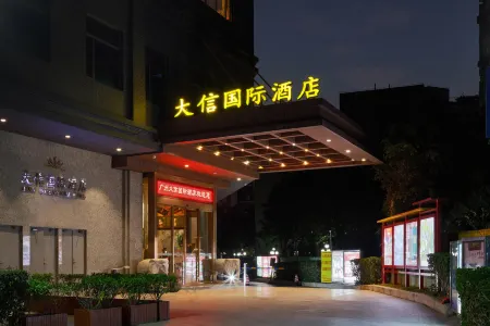 Daxin International Hotel (Guangzhou Baiyun Wanda Branch)