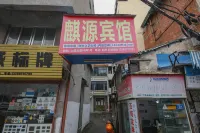 Yueqing Qiyuan Hotel