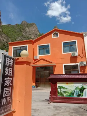 Yesanpo Bailixia Pangjie Farm stay