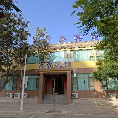Wantai Hotel