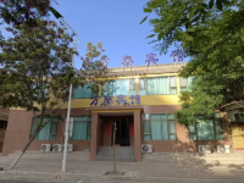 Wantai Hotel