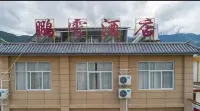 Pengxiao Homestay - إقامة ريفية