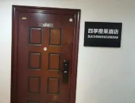 Four Seasons Orange Fruit Hotel (High-speed Railway Station Wanda Plaza Branch)