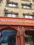 Zihao E-sports Apartment