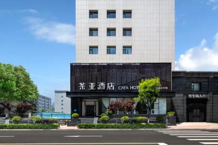 Chaya Hotel (Taiyuan South Station Xuefu Street Subway Station) Отели рядом с достопримечательностью «Shanxi University of Finance & Economics Huashang College»