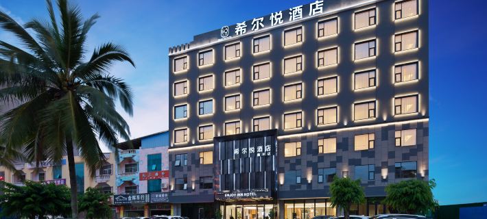 Hill Hotel (Summer Plaza Gymnasium) Hotels in Danzhou