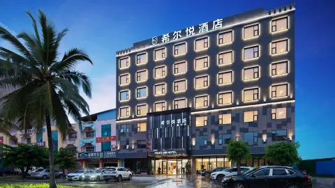 Hill Hotel (Summer Plaza Gymnasium) in Danzhou