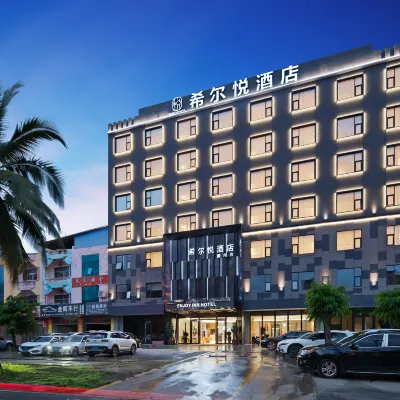 Hill Hotel (Summer Plaza Gymnasium) Hotels near Danzhou Lanyang Cherry Blossom Park