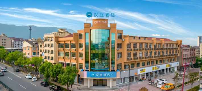 HanTing Hotel (Hengdian Mingqinggongyuan) Hotels in Dongyang